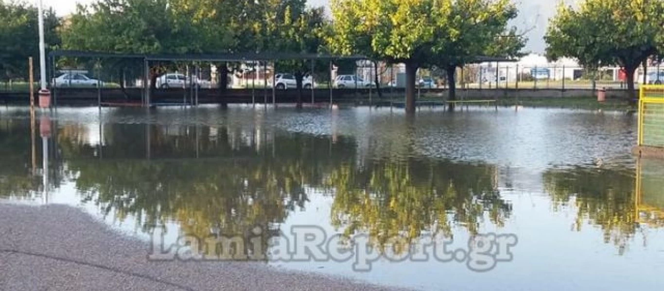 Λαμία: Προαύλιο σχολείου έγινε... λίμνη από τις βροχές (φώτο)